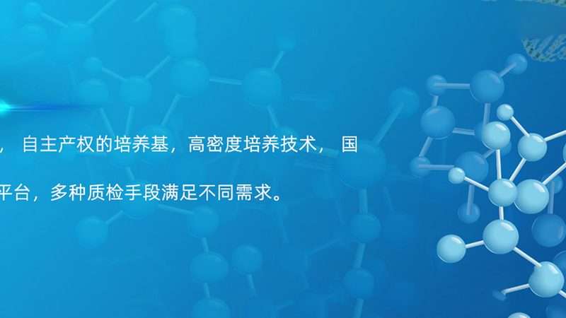 CRo案例分享社群：构建医药研发新生态