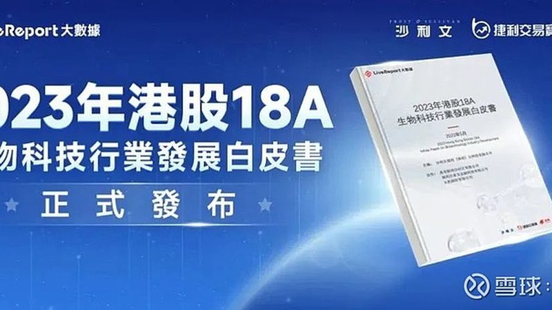 抗体偶联药物ADC：探寻其优缺点与未来发展趋势