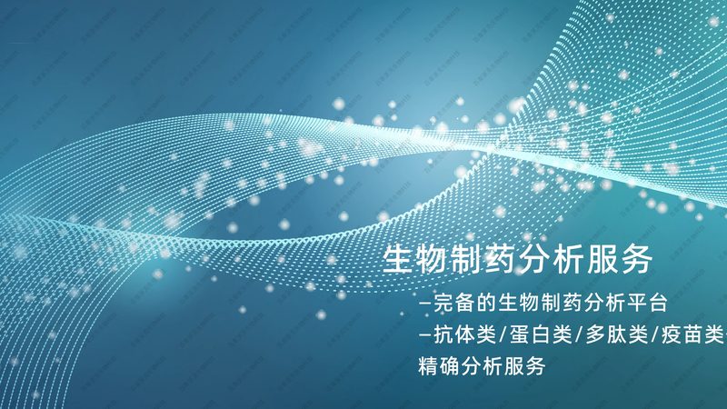 CDMO与CMO：揭秘制药外包的“幕后英雄