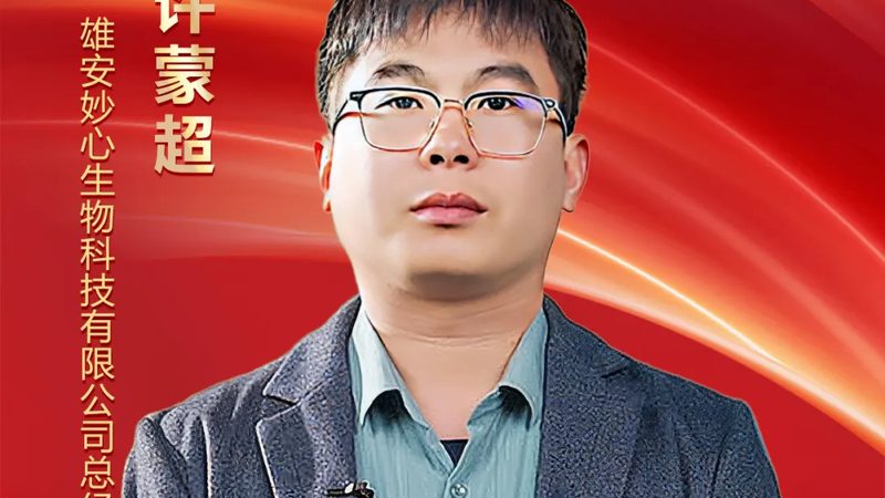 细胞培养操作：安全标准与材质选择的重要性